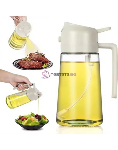 Бутилка спрей за олио и оцет функция двойно пръскане и наливане 470 мл